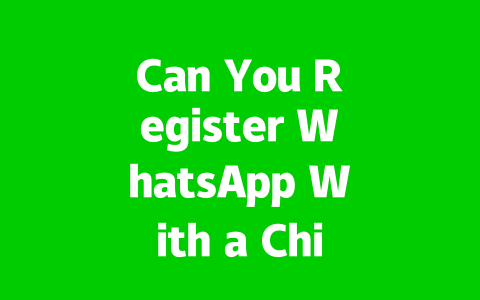 Can You Register WhatsApp With a Chinese Phone Number in 2025? 2 4913242258ccd5e9110e6b2442f52758