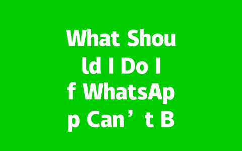What Should I Do If WhatsApp Can’t Be Opened in 2025?