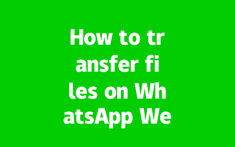 How to transfer files on WhatsApp Web in 2025?