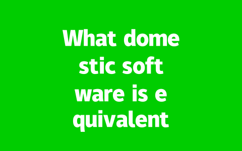 What domestic software is equivalent to WhatsApp?