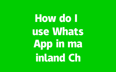 How do I use WhatsApp in mainland China? 2 4421fb437ee72538de46a962a227bd73